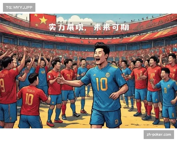 主场氛围激发球队潜力 未来胜利可期 主场氛围激发球队潜力 未来胜利可期