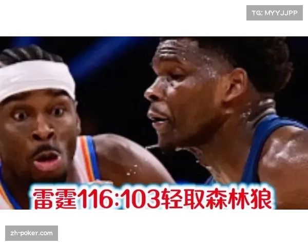 开拓者爆冷击败森林狼取得三连胜 战绩反超快船升至西部第八 开拓者爆冷击败森林狼取得三连胜 战绩反超快船升至西部第八